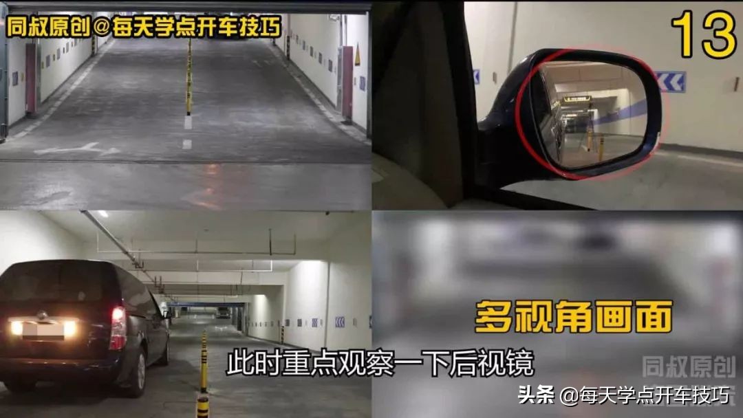 倒车下坡车技,倒车上坡技巧不熄火