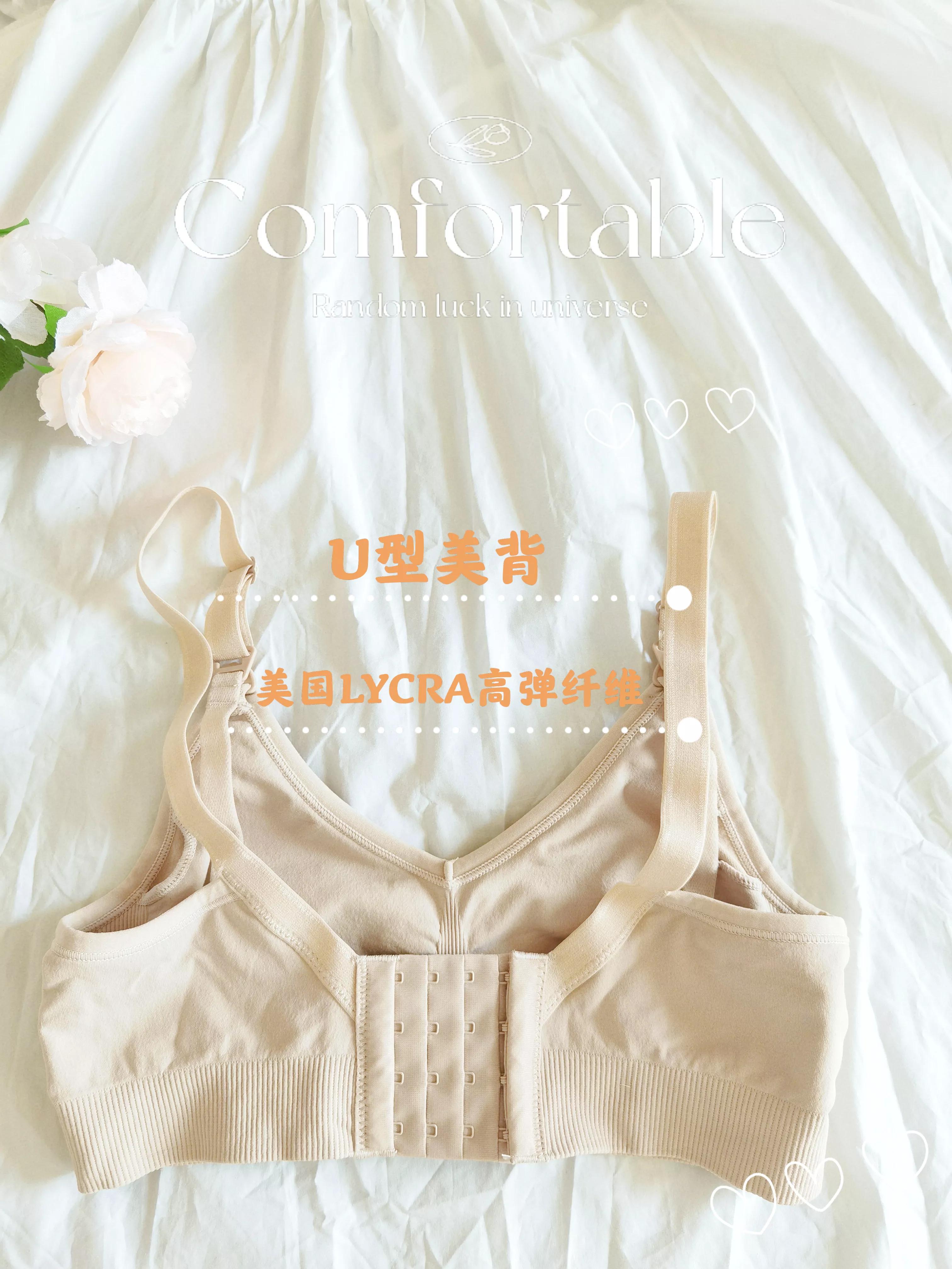 哺乳内衣推荐测评可优比,哺乳文胸内衣推荐