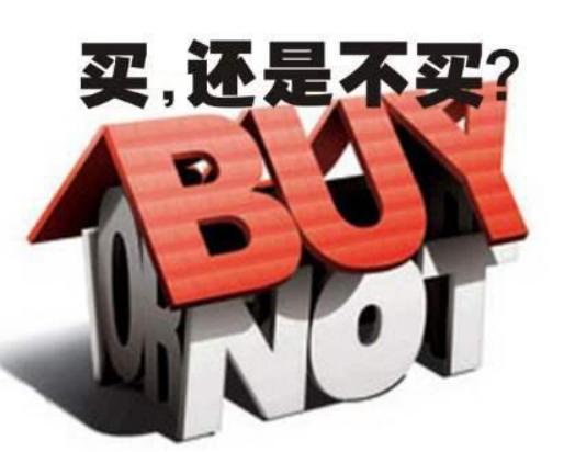 十年前在农村卖的房子,十年前买的房子现在想过户怎么办