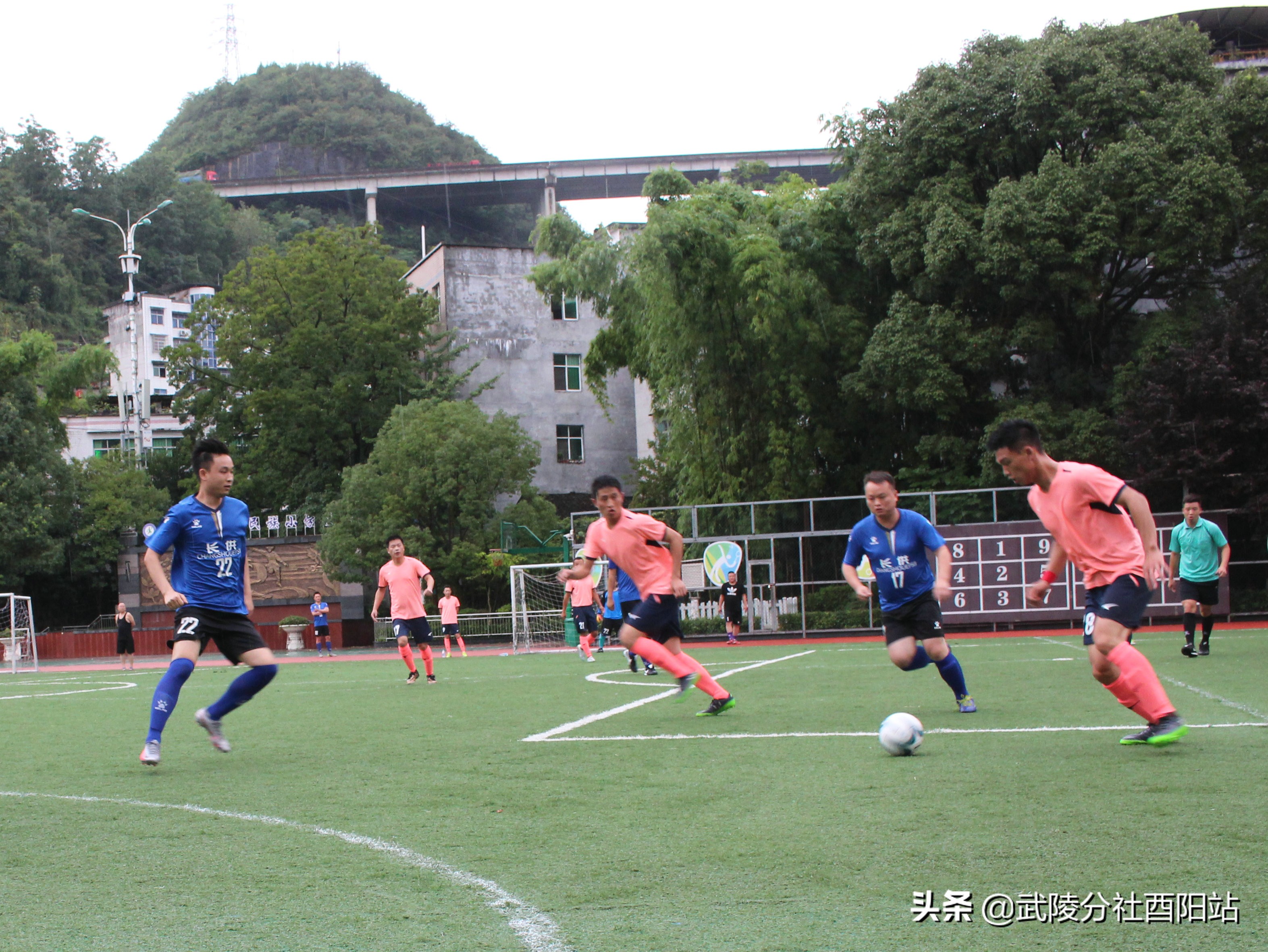 国网重庆酉阳,酉阳足球赛