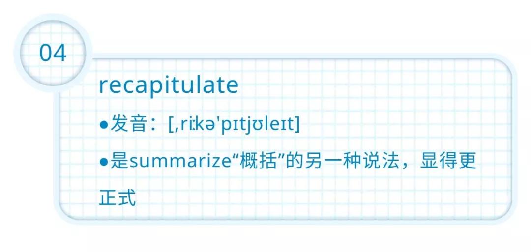 5个必会的雅思听力高分小技巧,雅思口语famouspeople