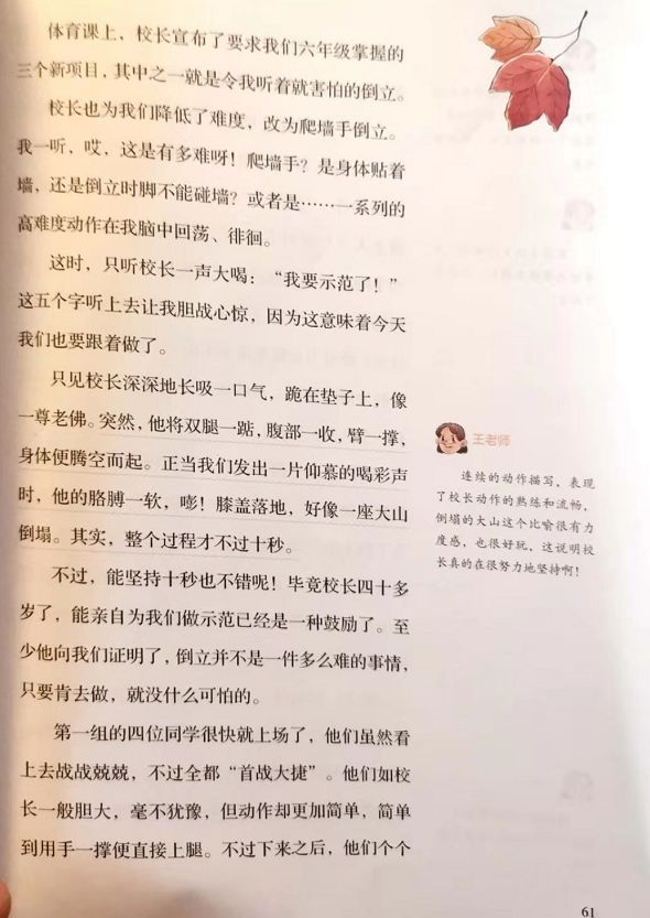 4年级写作的技巧和方法视频,小学写好作文的方法和技巧