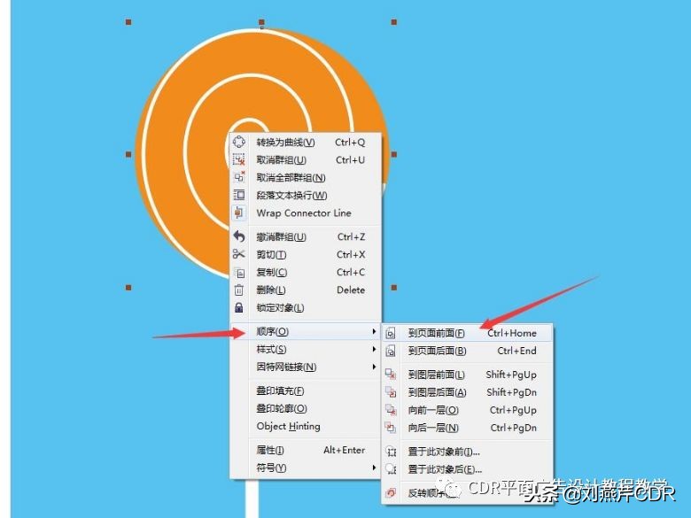 cdr教程入门基础知识做名片,cdr怎么制作热门元素