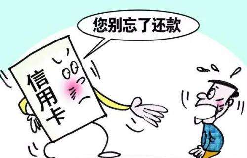 支付宝还信用卡为啥还不成功,支付宝还信用卡额度不够怎么办