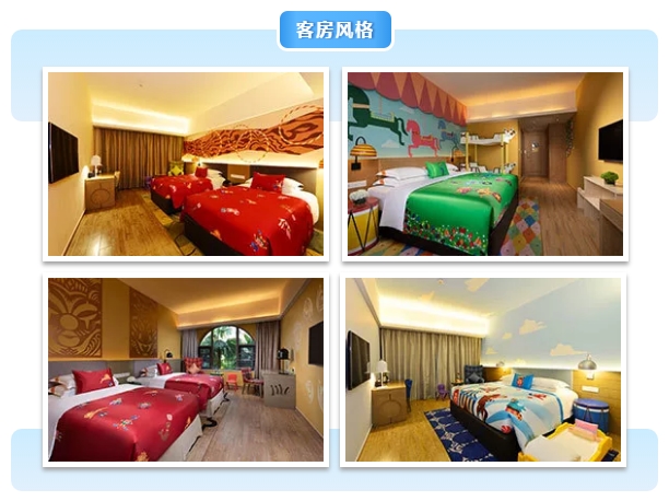 珠海酒店推荐性价比高便宜靠长隆,珠海长隆住哪个酒店性价比比较好