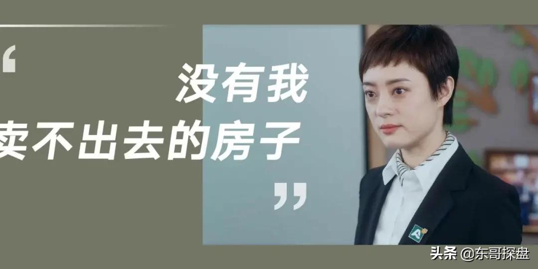 别被大忽悠带节奏，一文让你全面了解郑州二手房成交现状