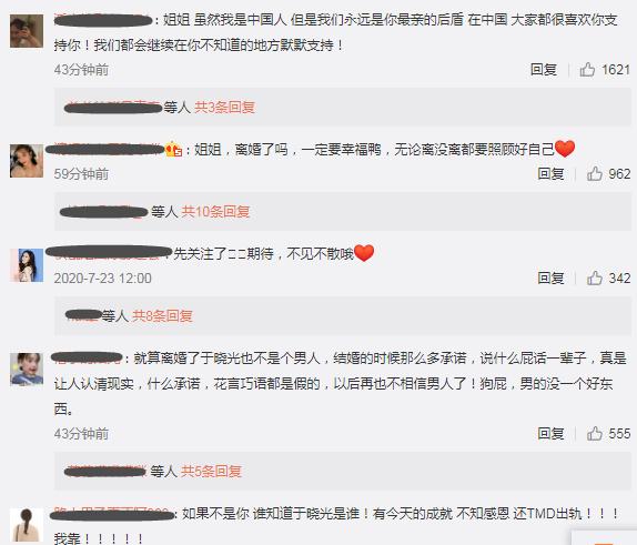 于晓光独自一个去韩国找秋瓷炫,于晓光秋瓷炫夫妇最新动态