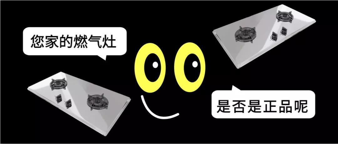 燃气器具违法处罚,燃气违法案件