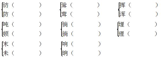 语文人教版四年级下册期中检测卷,2021-2022年四年级语文期中试卷