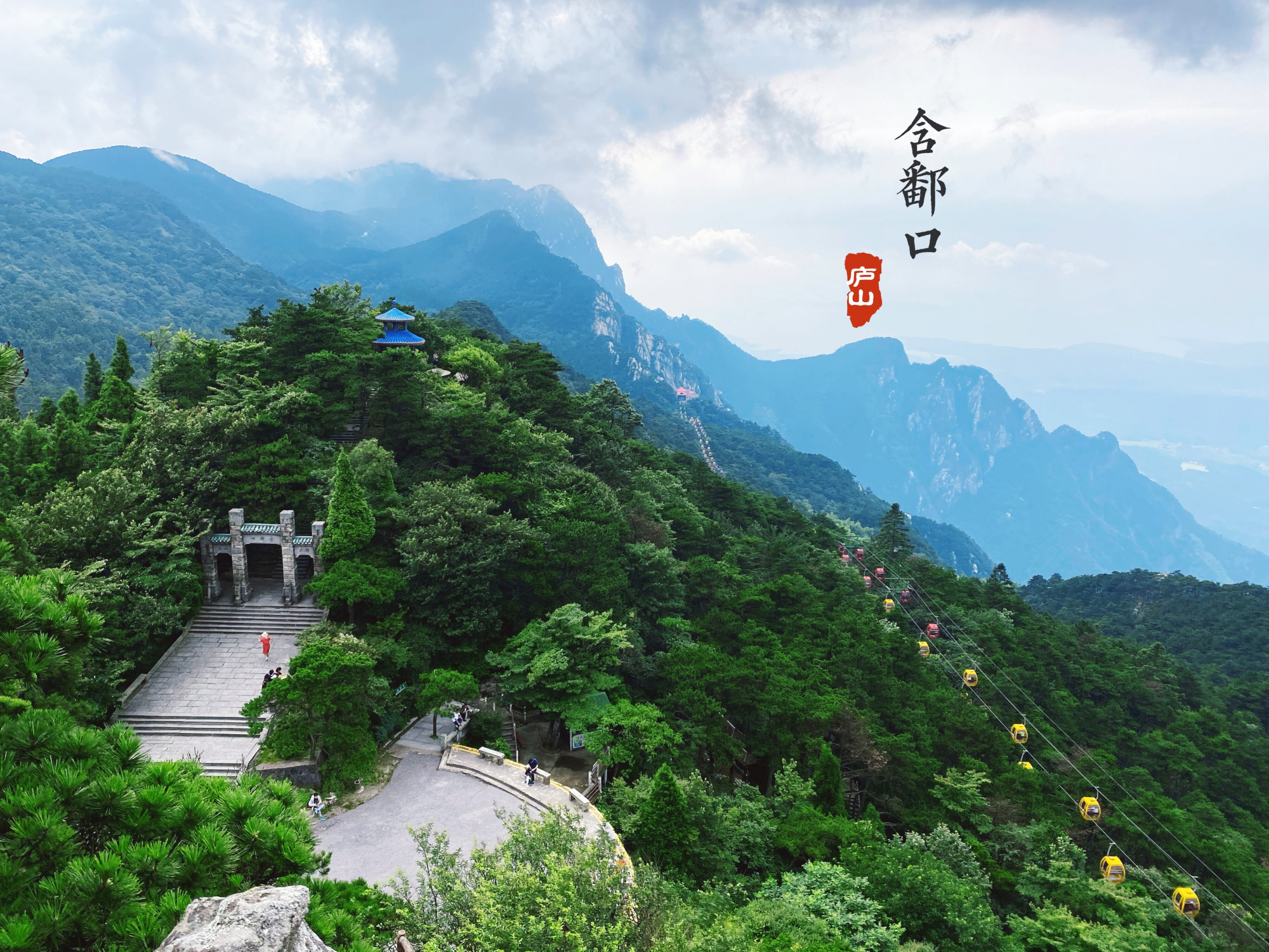 A用了B的名字，B只能改名，星子县成了庐山市，庐山区成了濂溪区