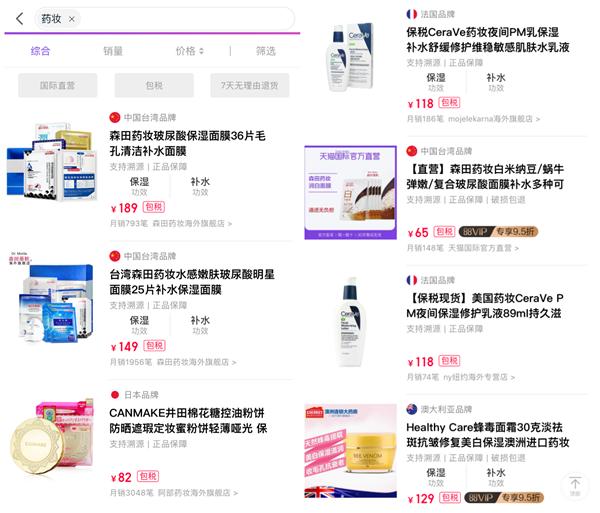 “你们还药（要）妆（装）多久？”