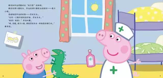 生了二胎都跟妈妈睡卧室如何布置,二胎房间两张床摆放