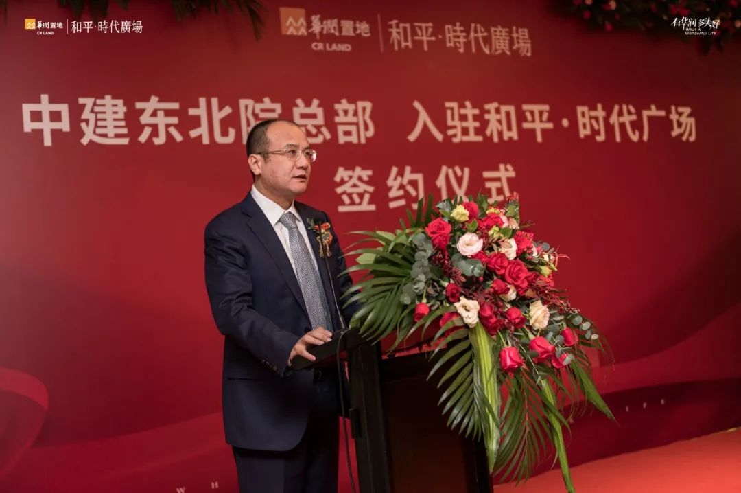 鍜屽钩鏃朵唬骞垮満鍜屼腑寤轰笢鍖楅櫌,鍗庢鼎缃湴鏃椾笅鍜屽钩鏃朵唬骞垮満