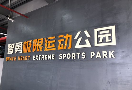 深圳旅游攻略登山,深圳游玩冲浪路线攻略