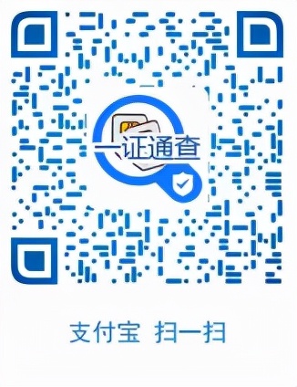 全国移动电话卡“一证通查”,全国移动卡一证通查是什么意思