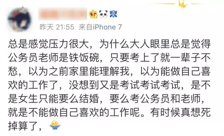 年薪100万工作大概是什么样子的,高工资和体面工作哪个好