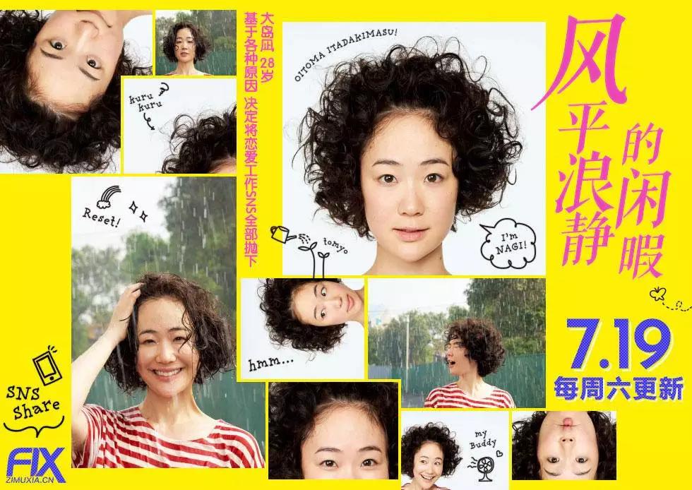 春节追剧电视剧推荐,假期必补番剧