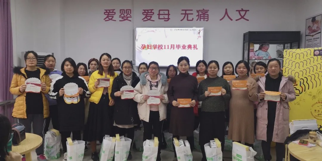 市妇幼院孕校开通VIP服务，即日起恢复线下课~附6月课表