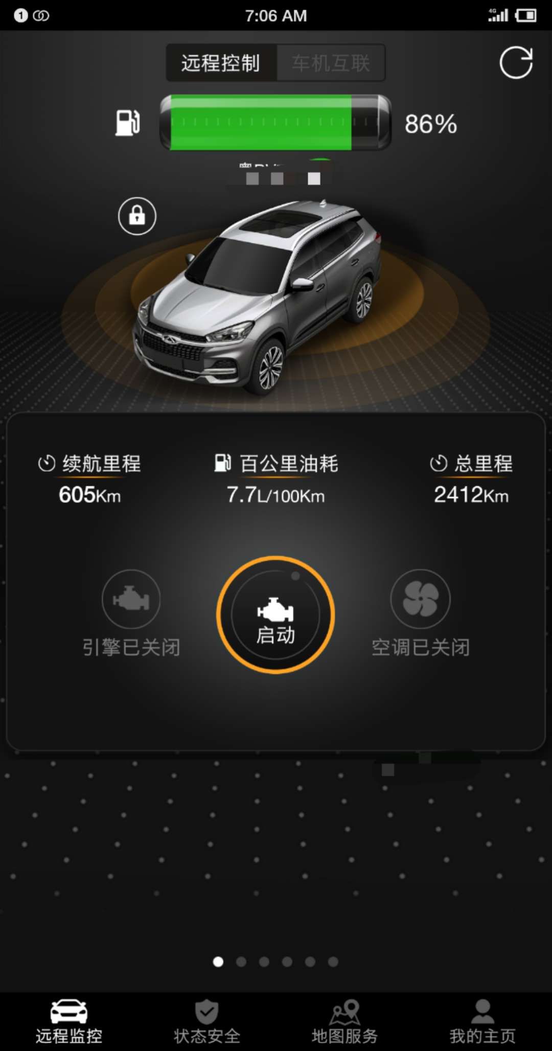 狗哥原创奇瑞瑞虎八真实油耗统计分享共99位车主真实油耗截图