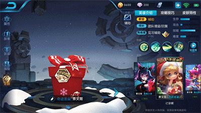 王者荣耀史诗皮肤秘宝蔡文姬技巧,王者荣耀新皮肤大爆料蔡文姬