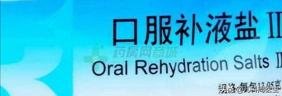 轮状疫苗能预防秋季腹泻吗,秋季腹泻疫苗孩子喝了一部分