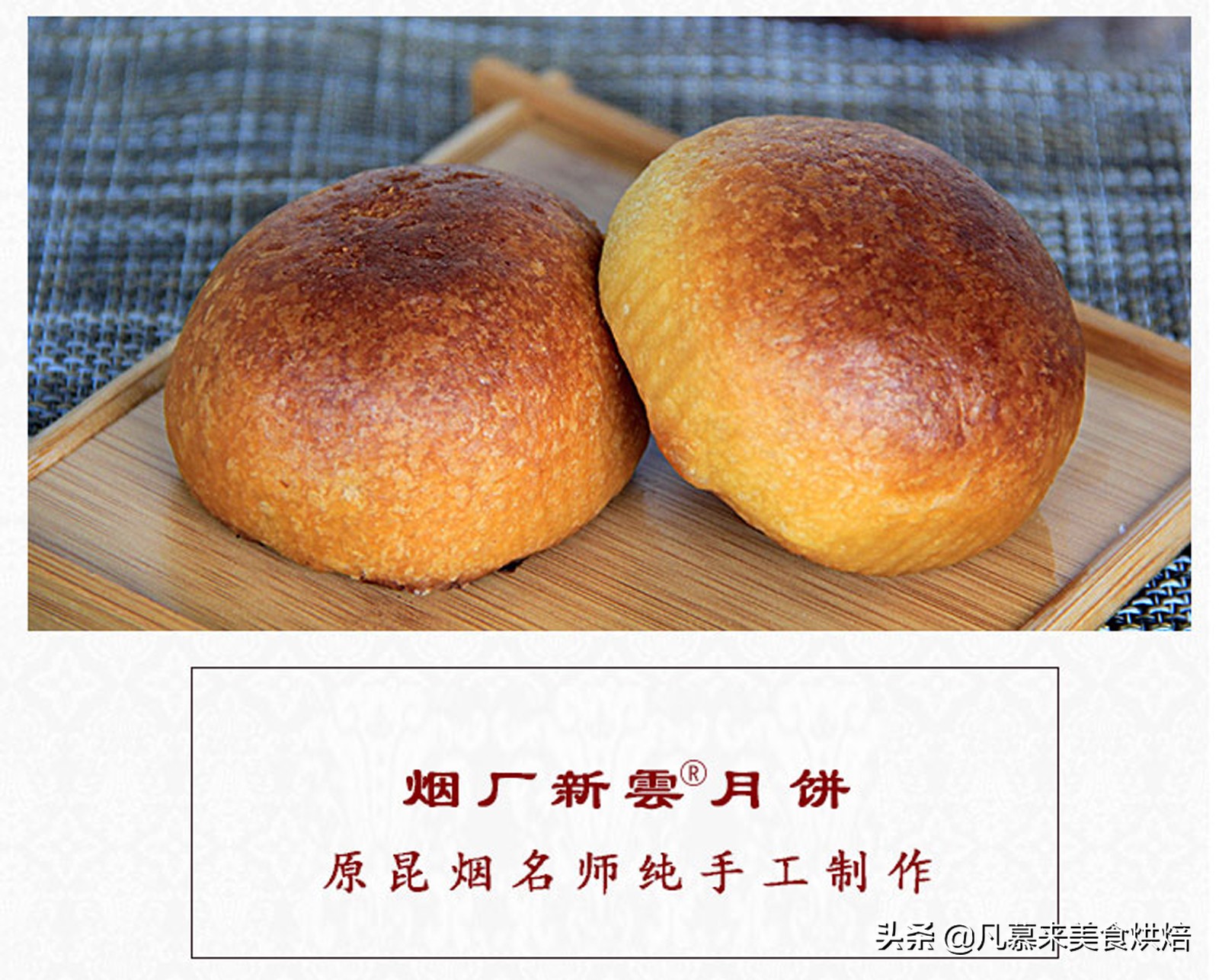 滇式月饼是哪个地方月饼,嘉华月饼滇式月饼