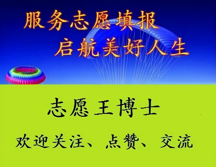 河北2022年高考分数公布,2020年河北省高考分数线是多少分