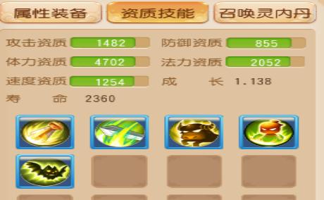 老王说攻略,梦幻西游手游69精锐魔王顶级装备