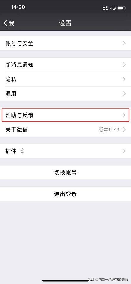 iphone删除微信怎么恢复聊天记录,微信聊天记录不小心删了怎么恢复