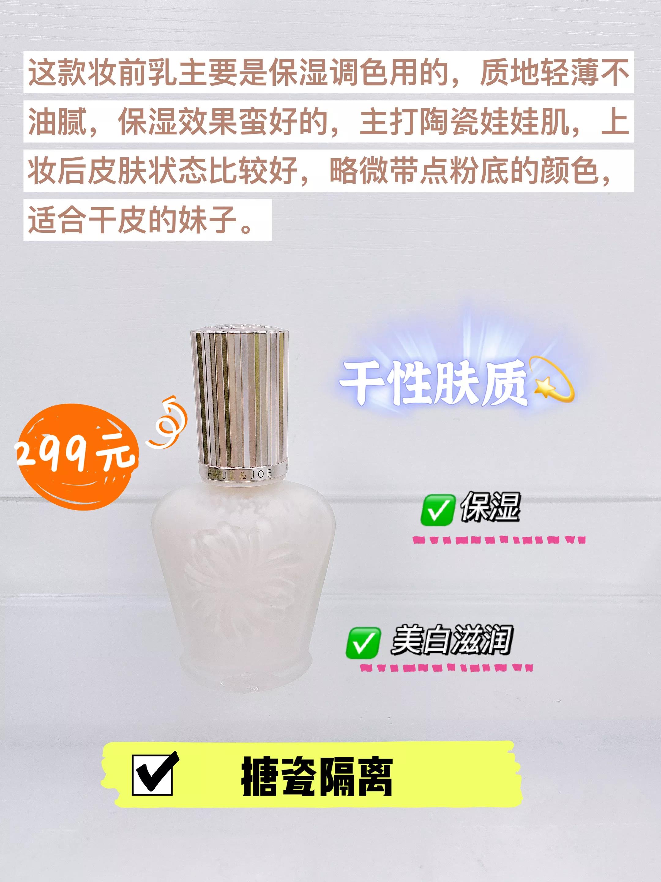 底妆服帖不卡粉教程干皮隔离,为啥化妆总是浮粉不服帖起皮