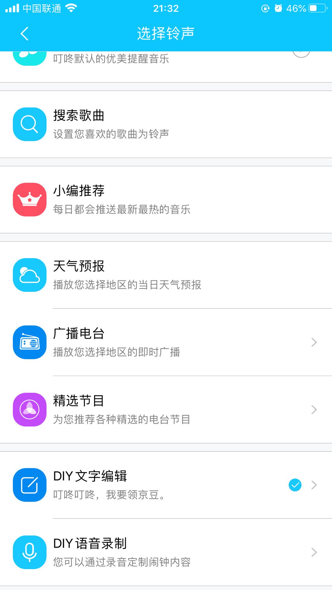 京东618京享红包怎么领,京东618京豆攻略