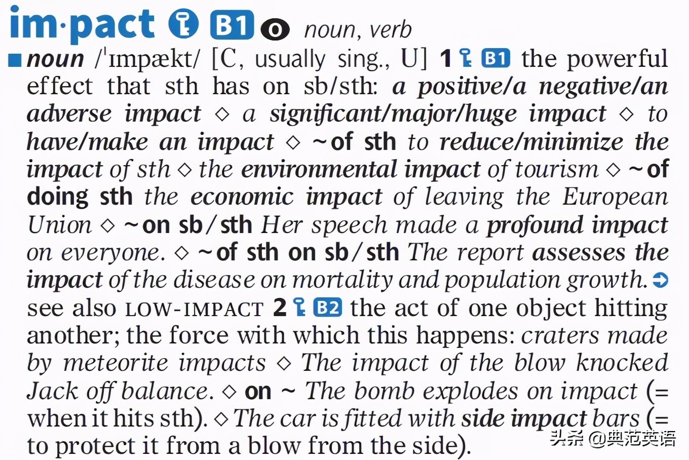 提升英语入门的工具书,牛津进阶英文词典