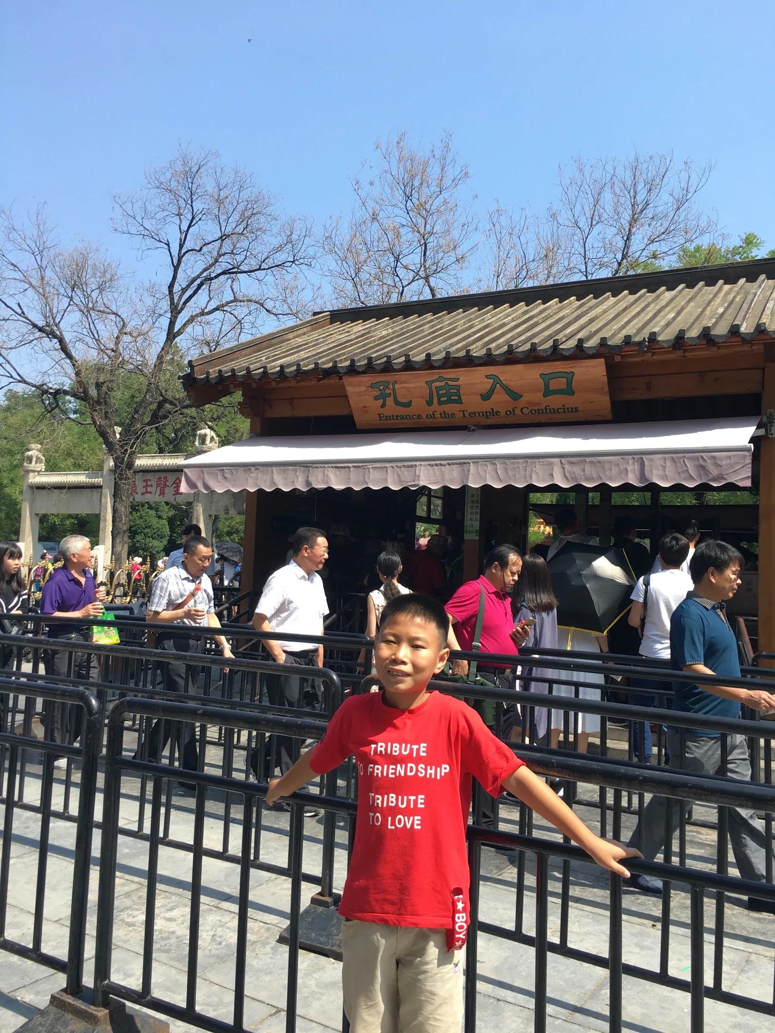 父子万里行,携手走天下(第31集曲阜篇)