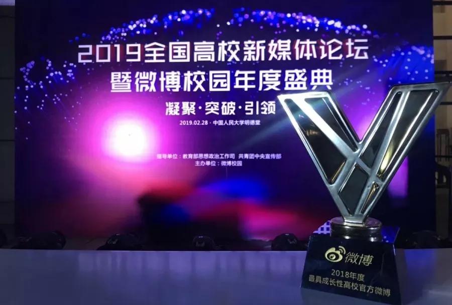 全国高校第25名!西北大学的社会影响力赞赞哒