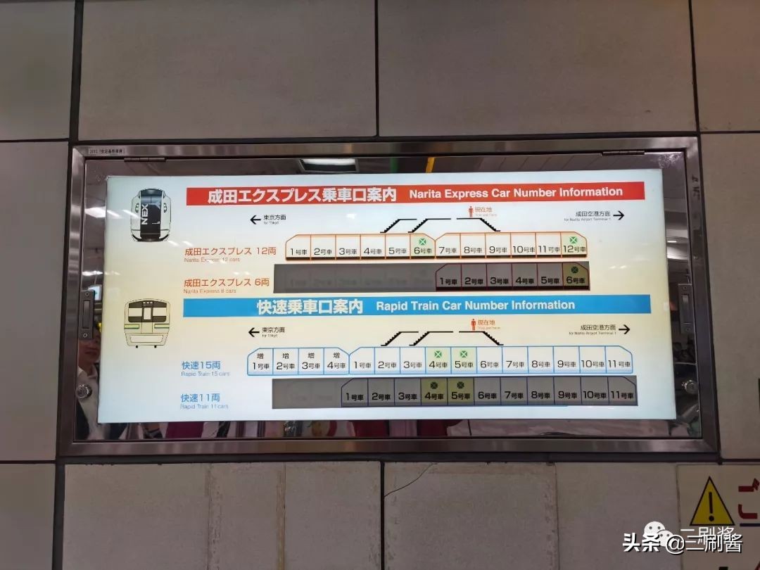 东京到镰仓攻略,去日本不坐飞机怎么去