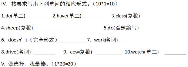 四年级知识技能训练答案,四年级阅读理解每日一练免费