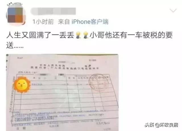 邮寄行李回国需要交关税吗,去国外寄东西需要去海关检查吗