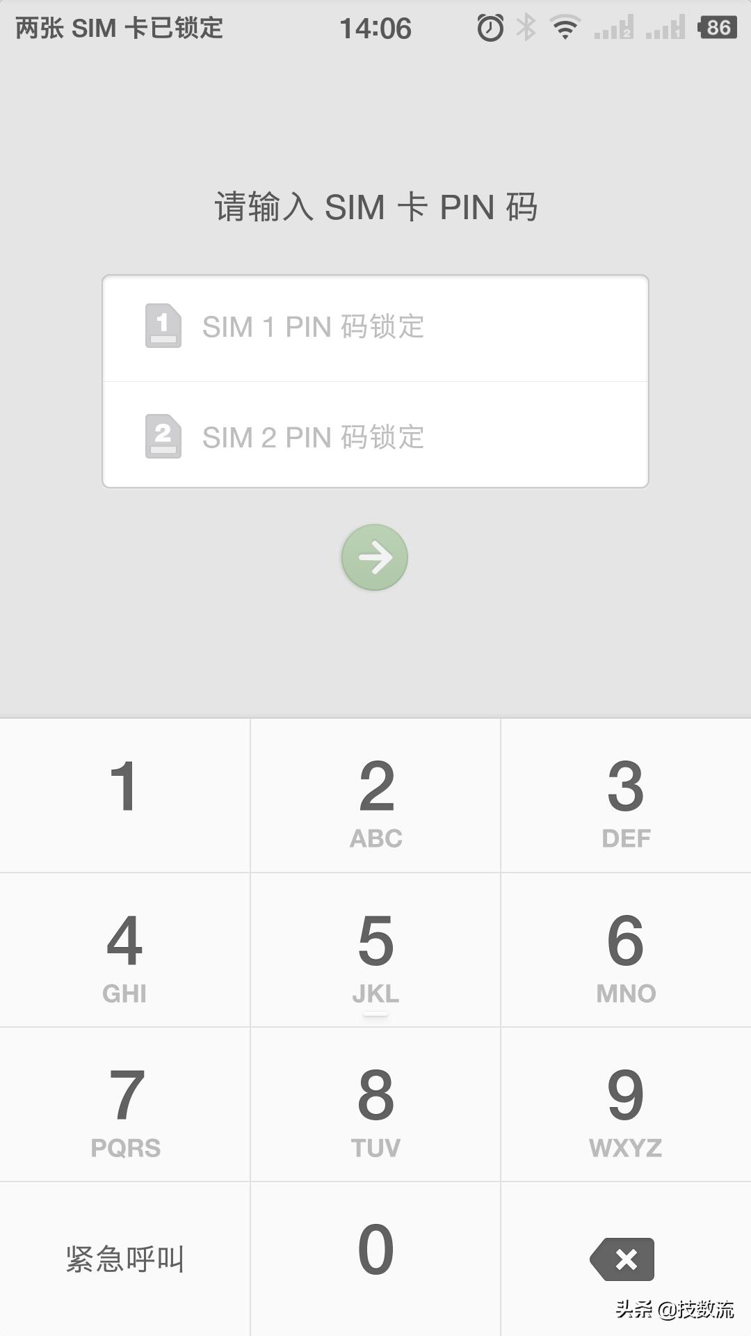手机丢了怎么办请牢记这五步,手机丢了怎么办最有效的方法