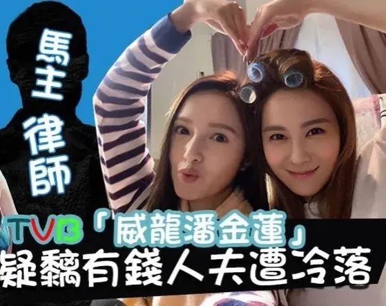 29岁tvb小花现状,tvb小花第一次承认恋情