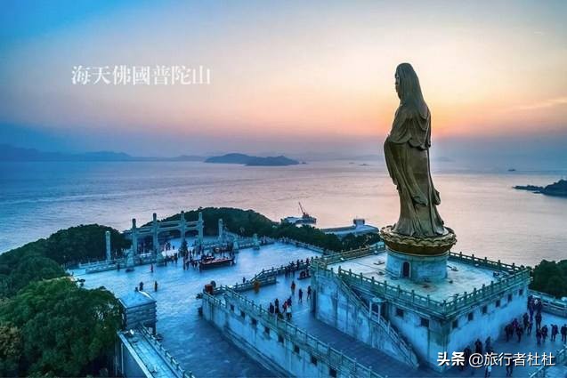 普陀山海天佛国九华山莲花佛国,普陀山下海天佛国