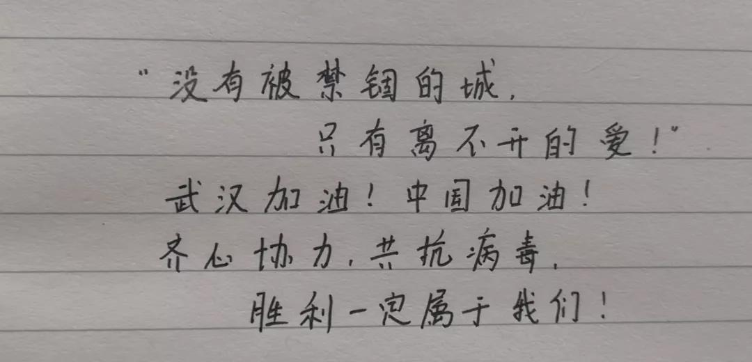 来自天籁的心声--《武汉，等你守得云开》