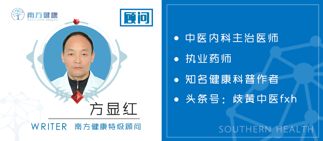 香砂六君丸健脾丸合用,香砂六君丸补中益气丸区别