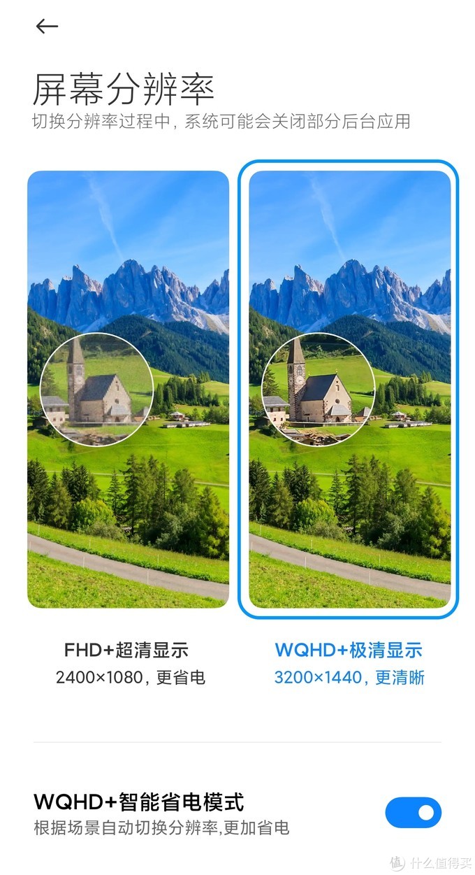 618小米11ultra最低什么价能买到,618买小米11ultra