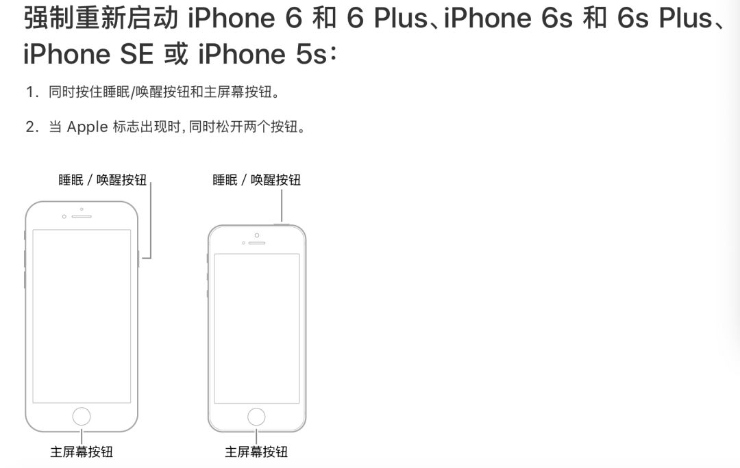 iphone死机进不了系统,iphone死机屏幕没反应也关不了机