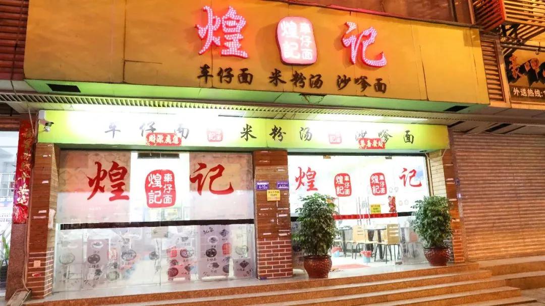 舌尖上的年味泉州,用味蕾感受千年泉州