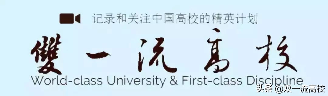 重磅！曲阜师范大学青岛校区来了