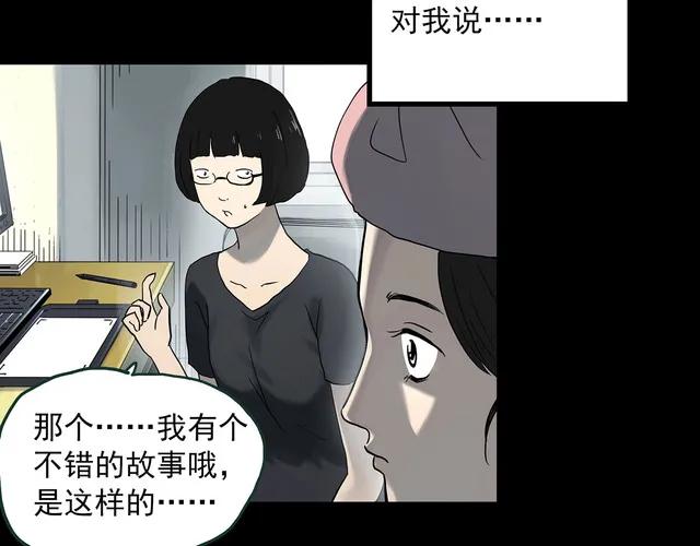 女助理漫画,助理漫画
