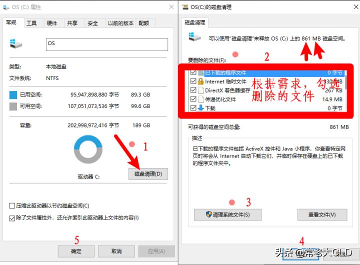 windowsc盘满了怎么清理c盘空间,windows7电脑c盘变红满了怎么清理