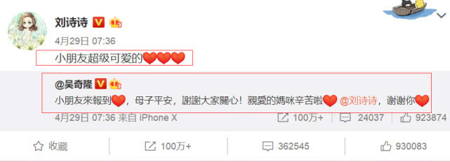 吴奇隆儿子图片大全高清,吴奇隆和刘诗隆什么关系