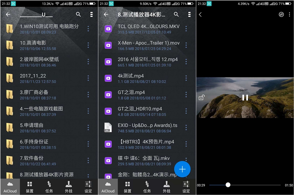 华硕rt-ac5300组网,华硕gt-ac5300对比rt-ac5300